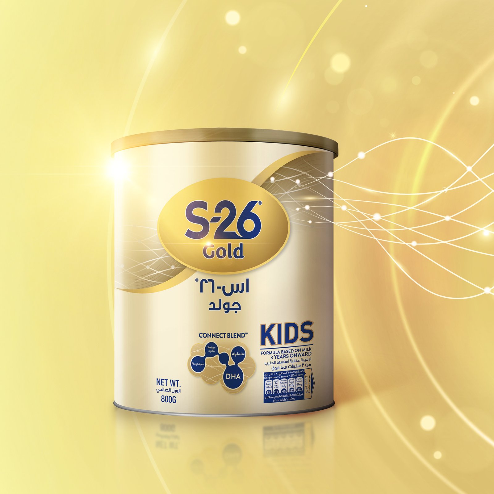 S-26 Branding 1 | Copernicus
