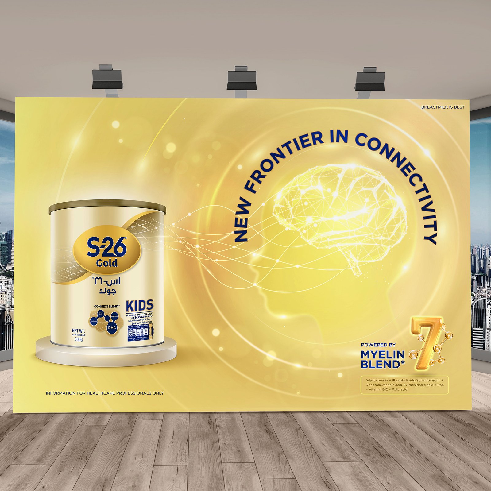 S-26 Banner | Copernicus