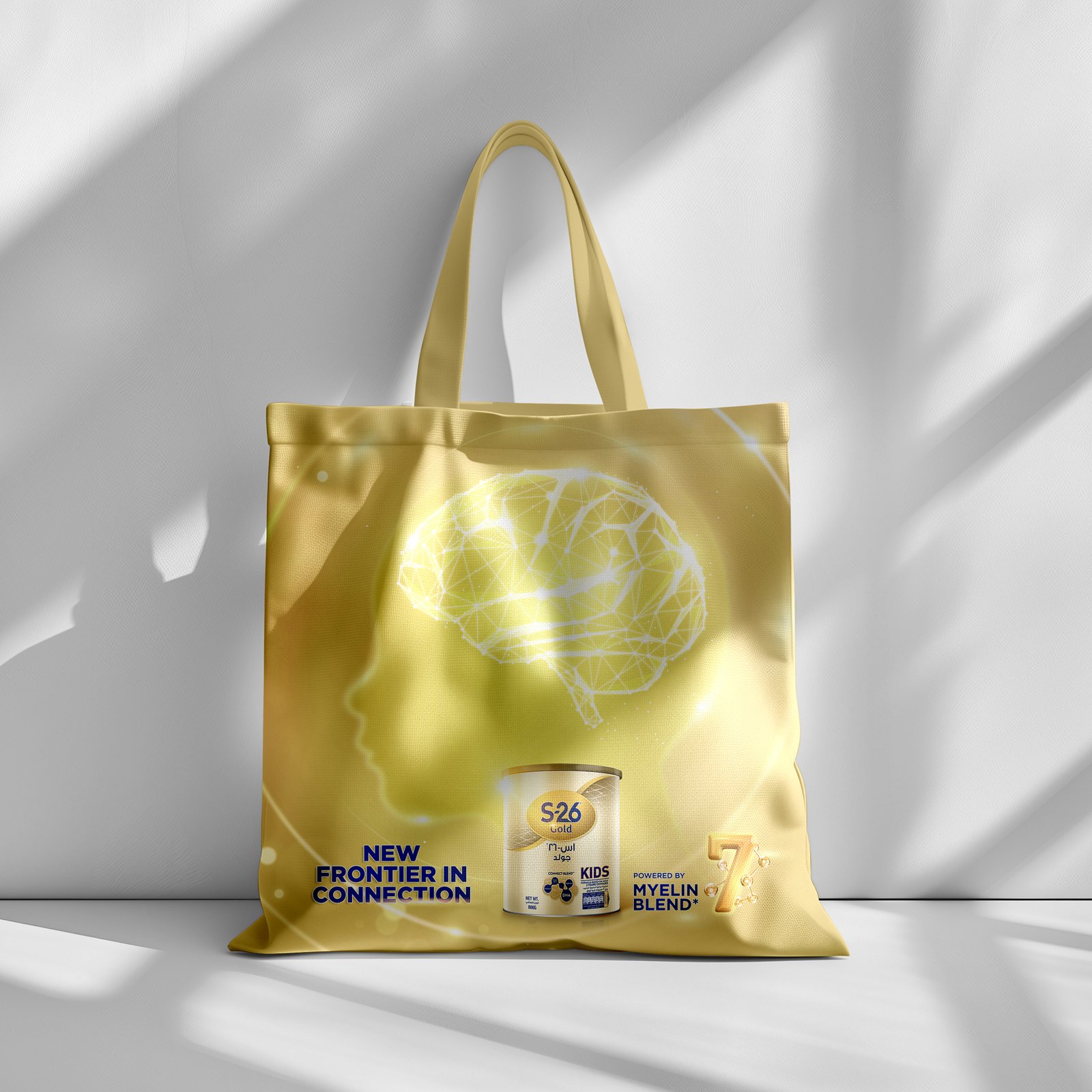 S-26 Branding 2 | Copernicus