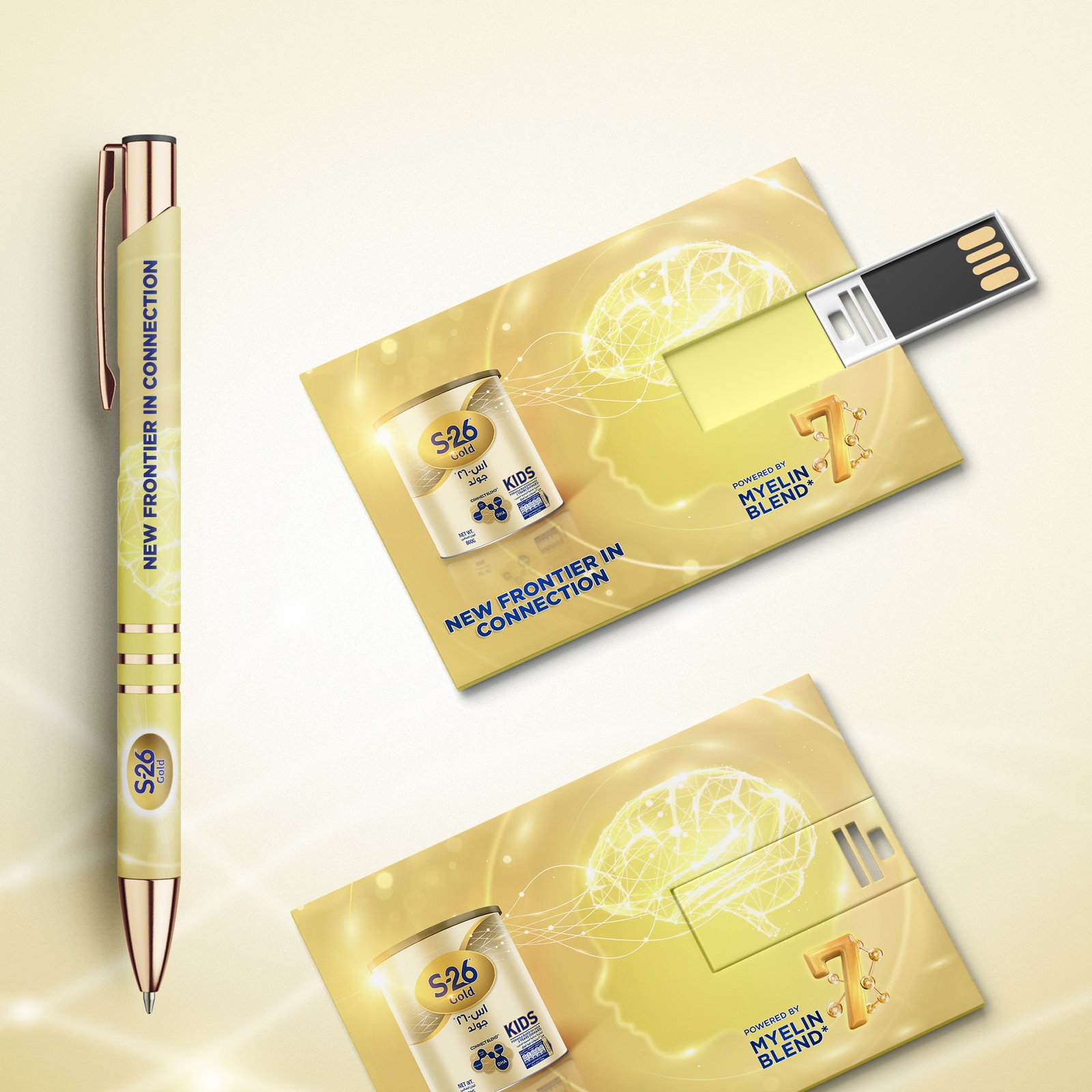 S-26 Branding 4 | Copernicus