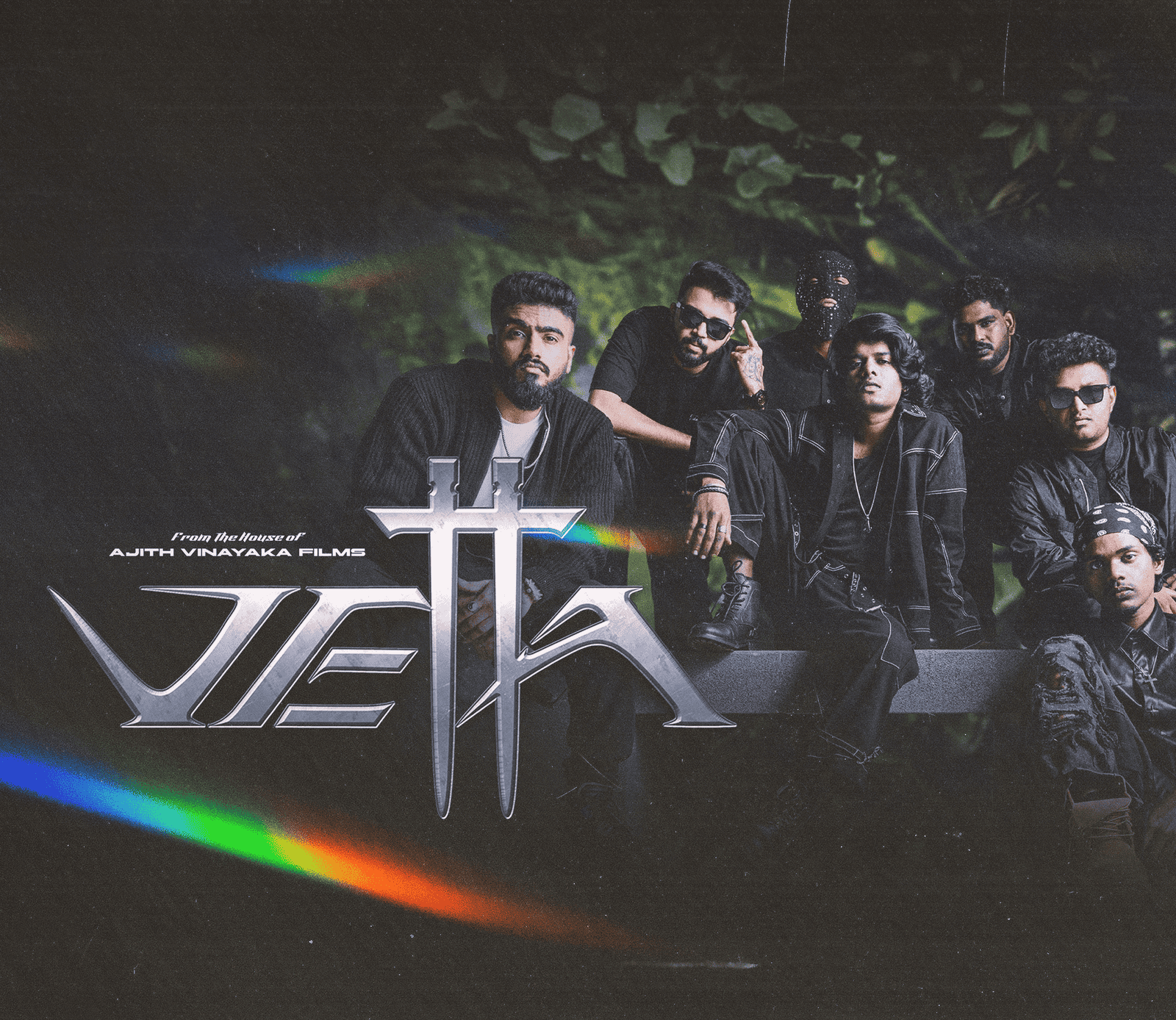 The Vetta Concert | Copernicus