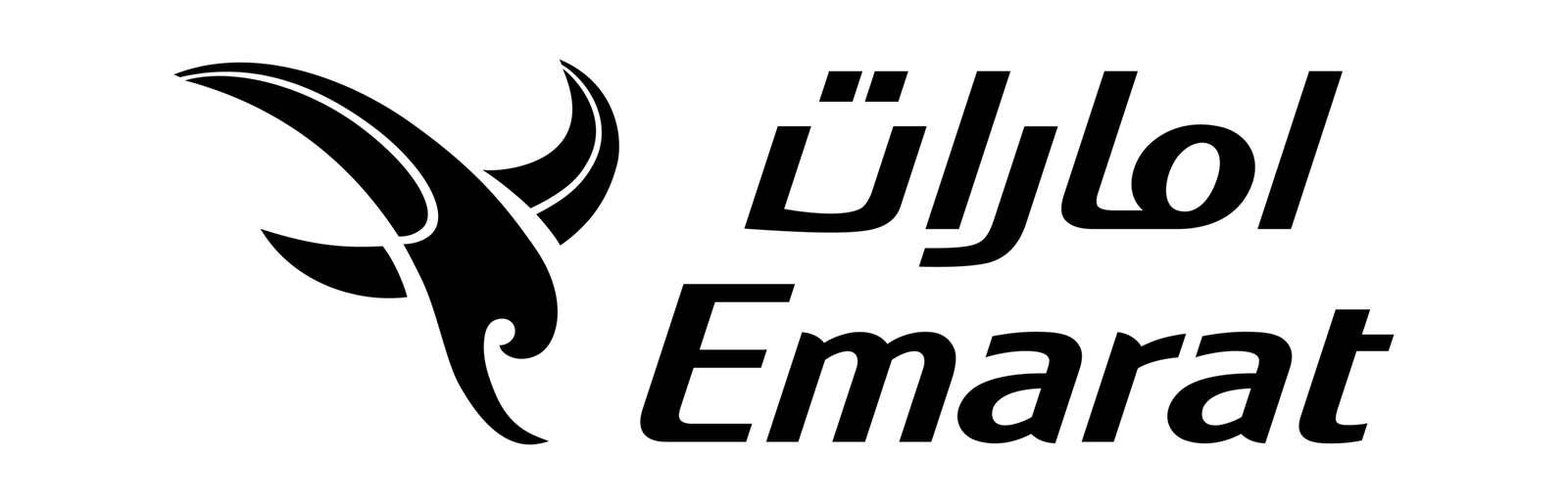 Emarat Black Logo | Copernicus